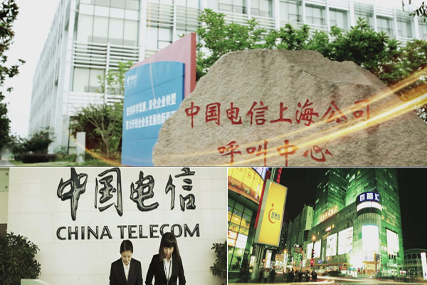中国电信百事应-宣传片制作|宣传片拍摄|企业宣传片|宣传片拍摄公司_上海觉客文化传媒有限公司