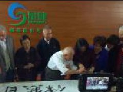 为量健集团拍摄15周年企业宣传片