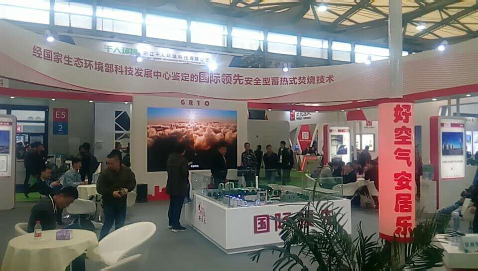 安居乐展会播放宣传片花絮
